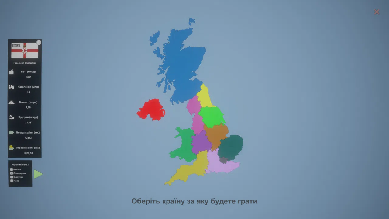 Simulator Countries - regions of Great Britain Screenshot 2