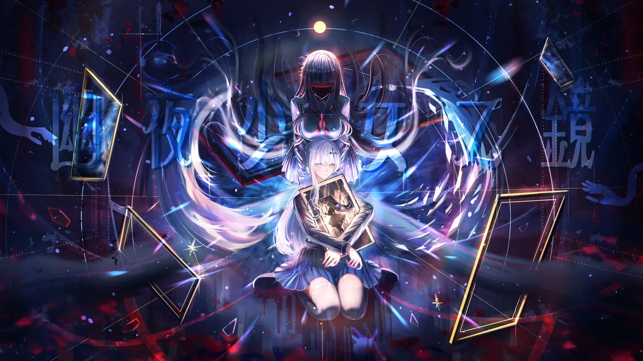 Mirror of the Phantom Maiden Screenshot 0