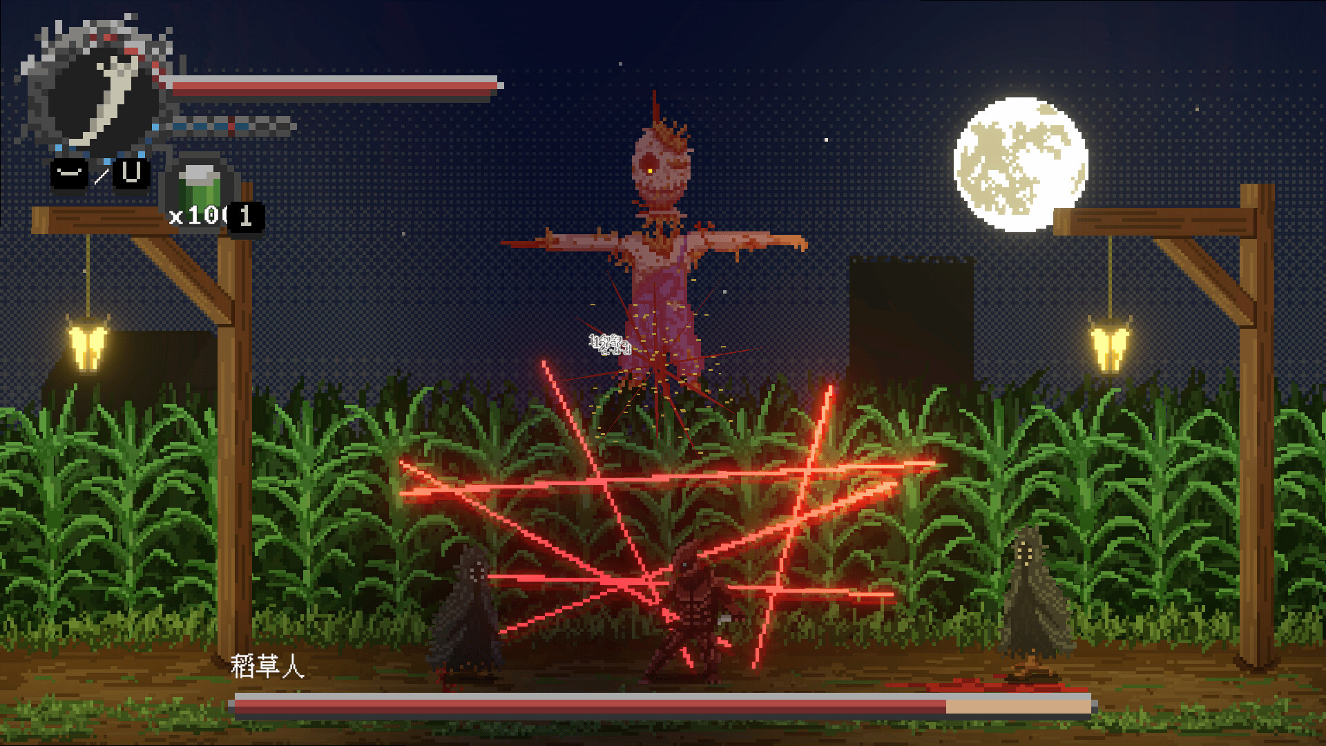 Kantmis-Zero Screenshot 2