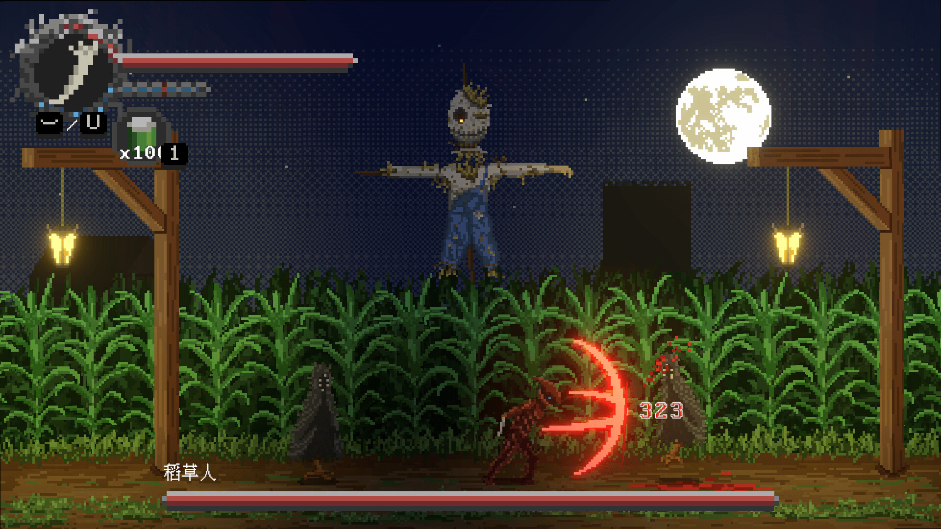 Kantmis-Zero Screenshot 4