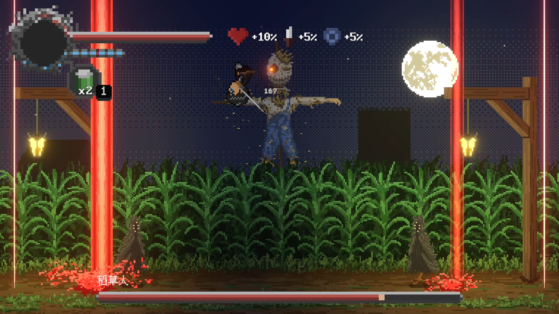 Kantmis-Zero Screenshot 3