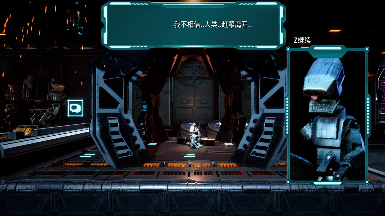 Boundless Screenshot 2