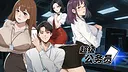 超级公务员 Screenshot 0
