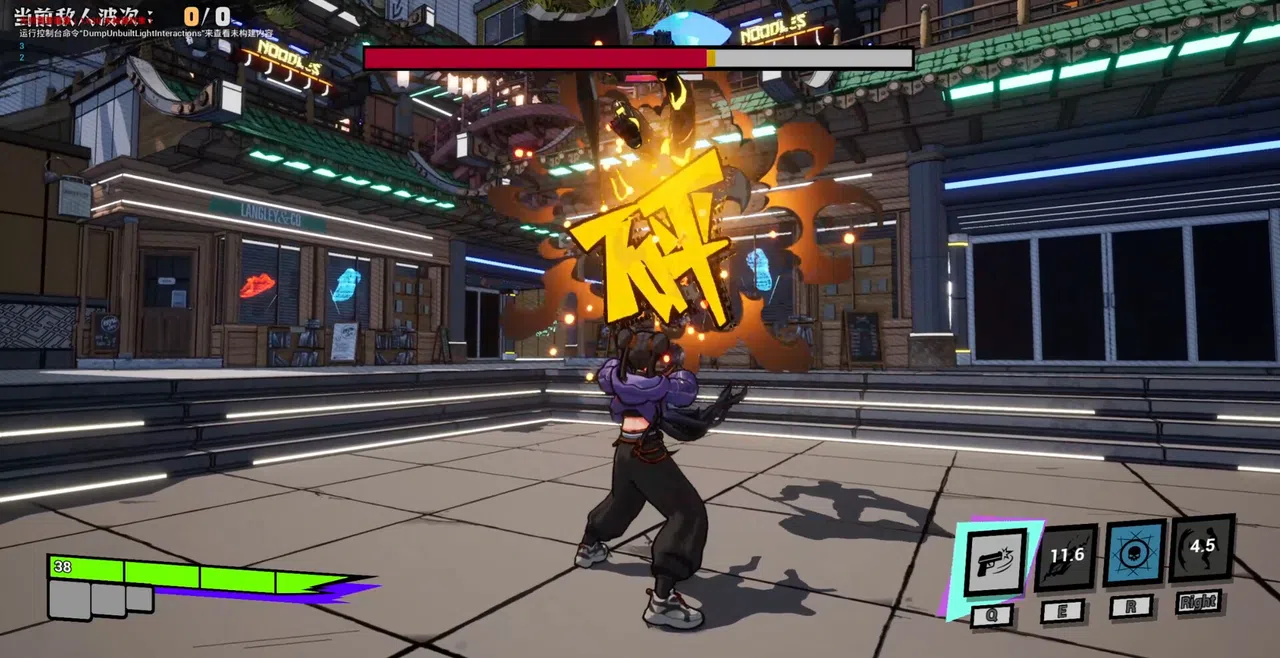 天工骇客 Shadow Hacker Screenshot 0
