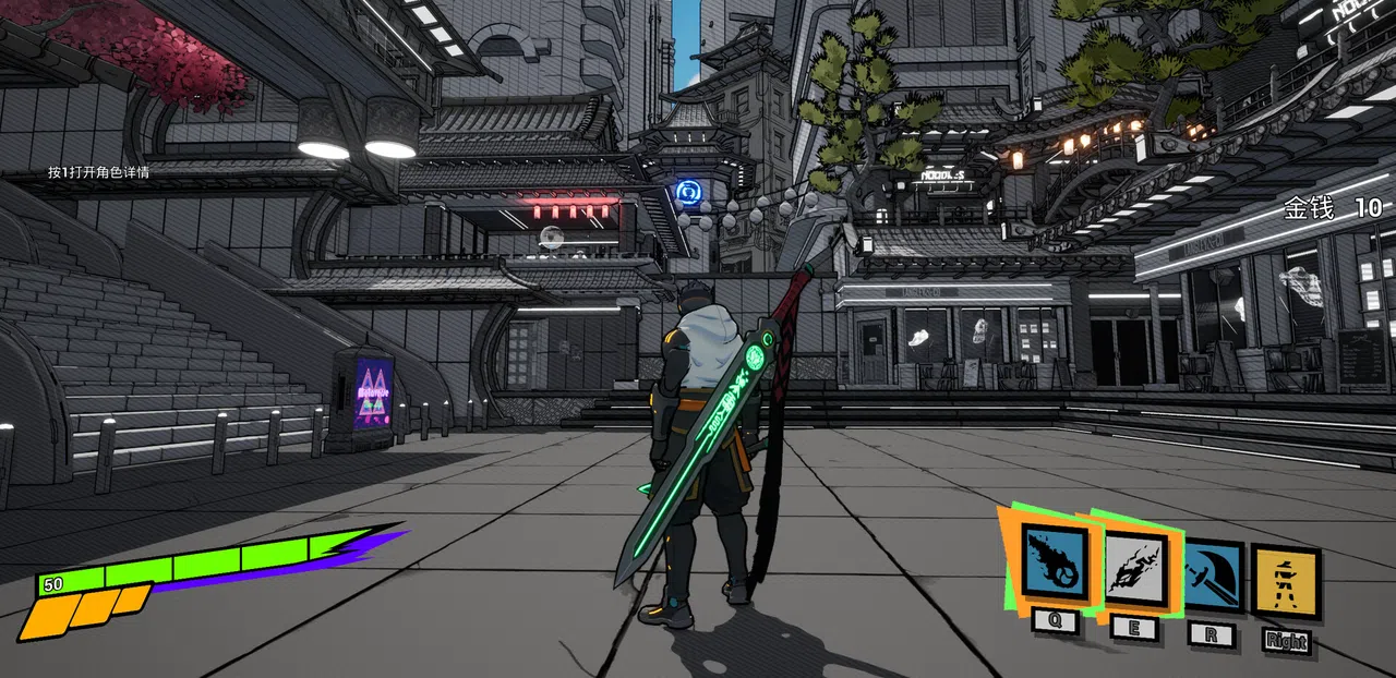 天工骇客 Shadow Hacker Screenshot 3