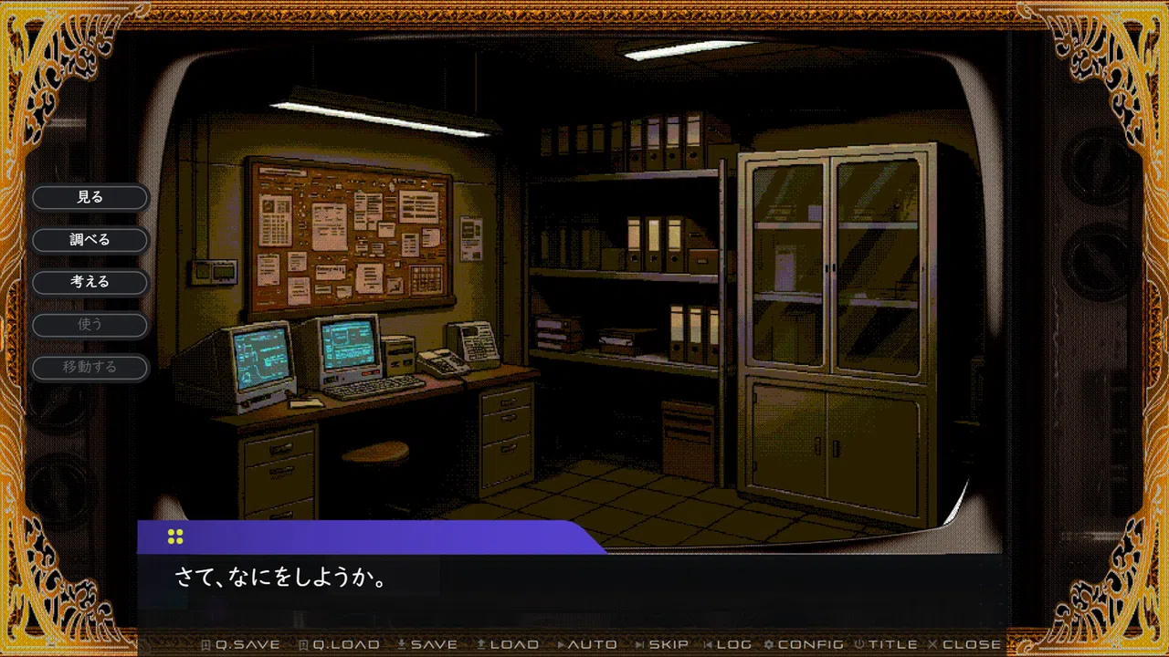 BUGFIXER INO Screenshot 0