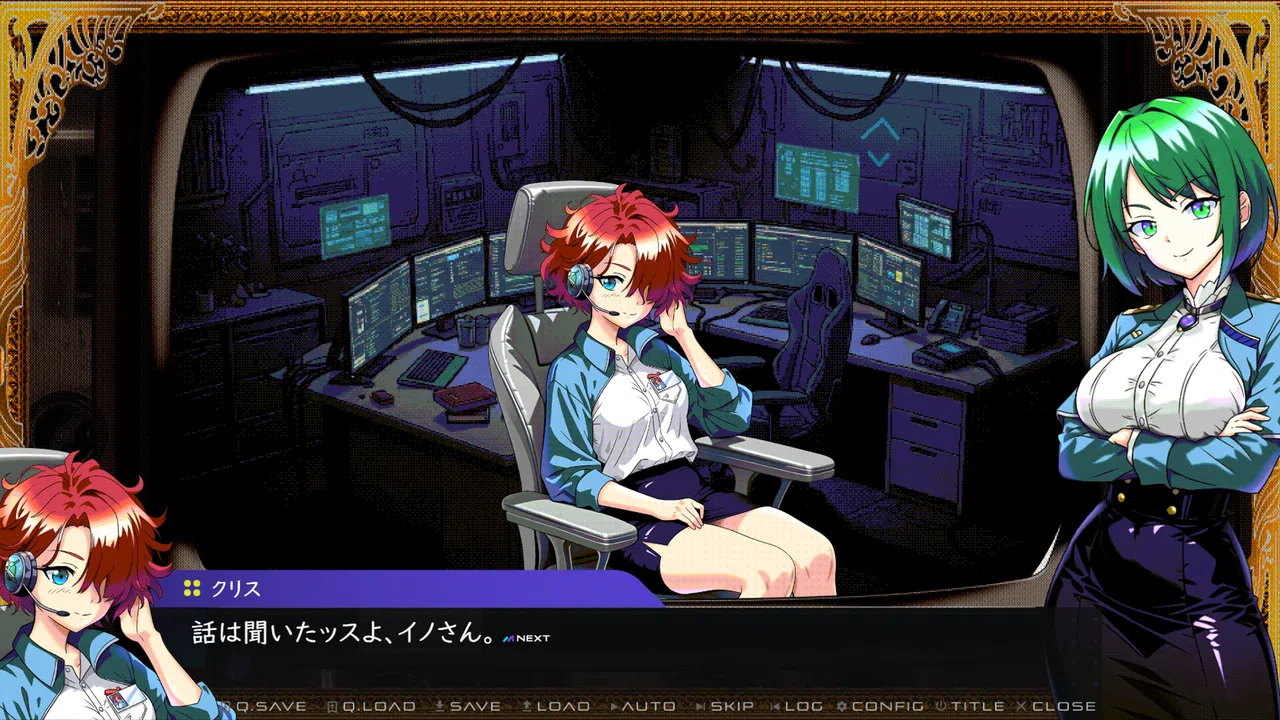 BUGFIXER INO Screenshot 1