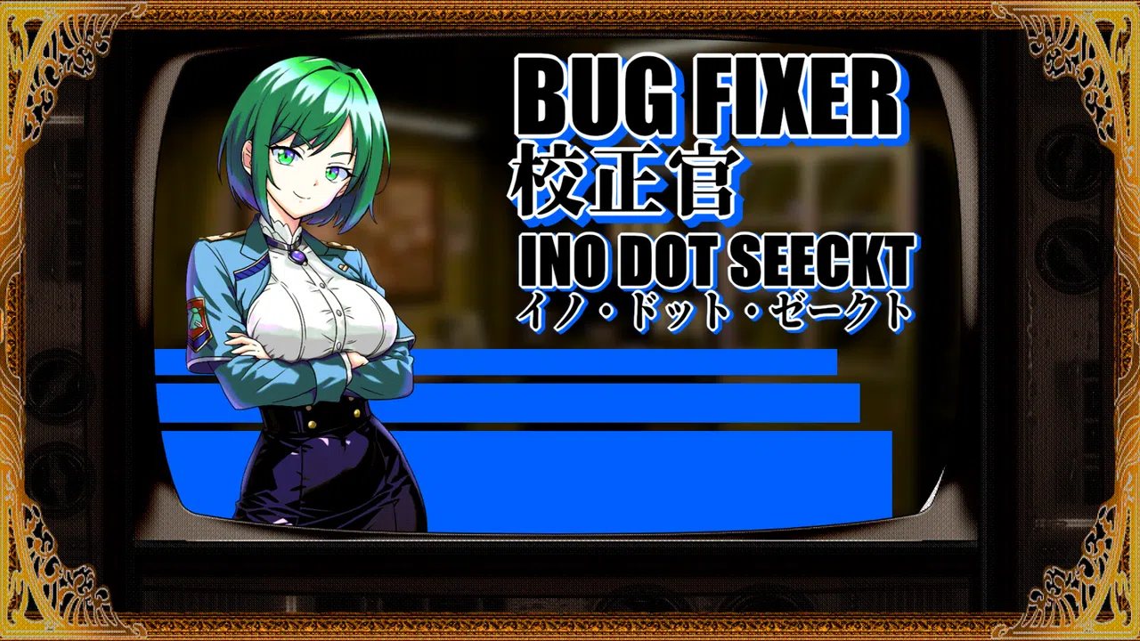 BUGFIXER INO Screenshot 3
