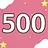 Get 500 Stars