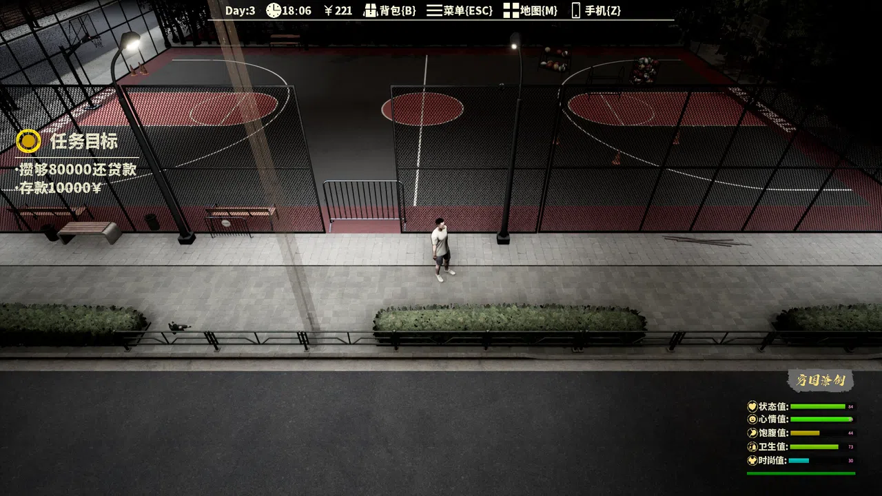 The Next Journey Of Life Screenshot 8