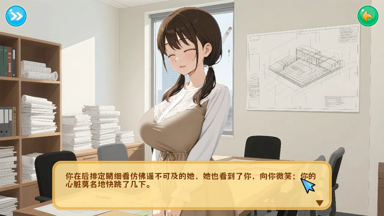 工地四重奏 Screenshot 2