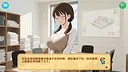工地四重奏 Screenshot 2
