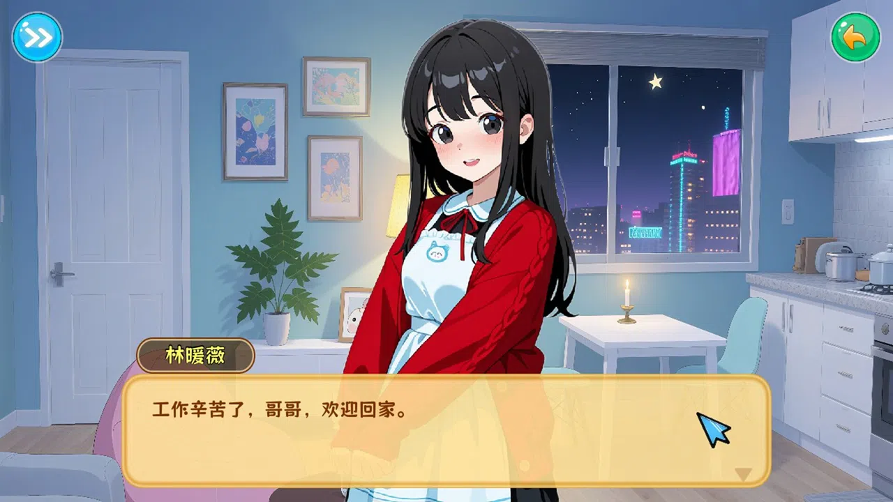 工地四重奏 Screenshot 3