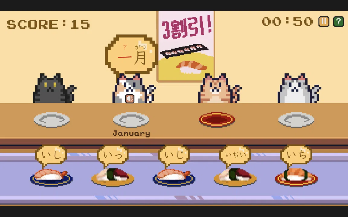 Kanji Cats Demo Screenshot 2