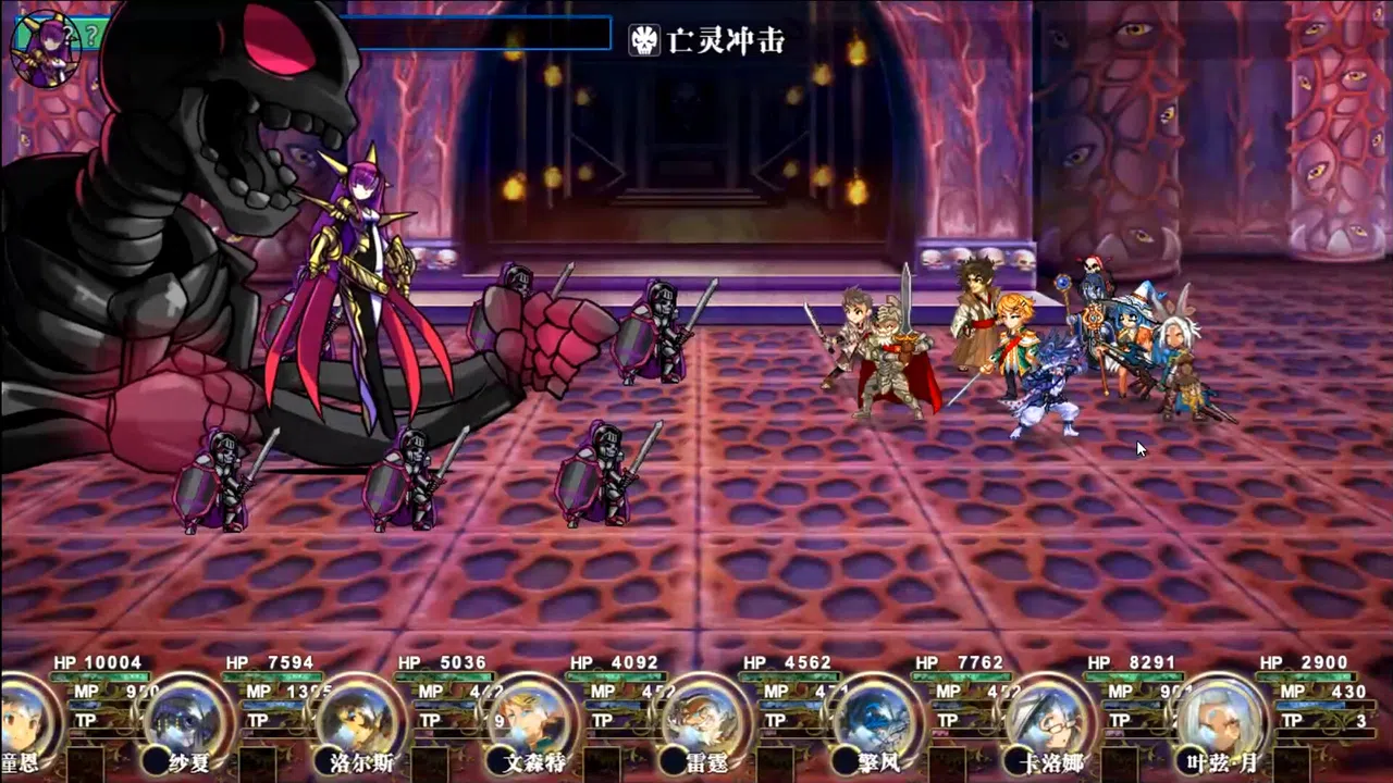 Fantasy Legend. The Frozen Century Screenshot 4