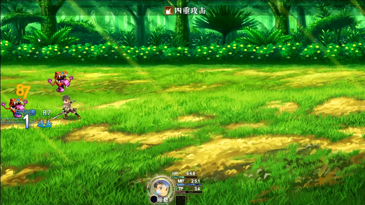 Fantasy Legend. The Frozen Century Screenshot 1