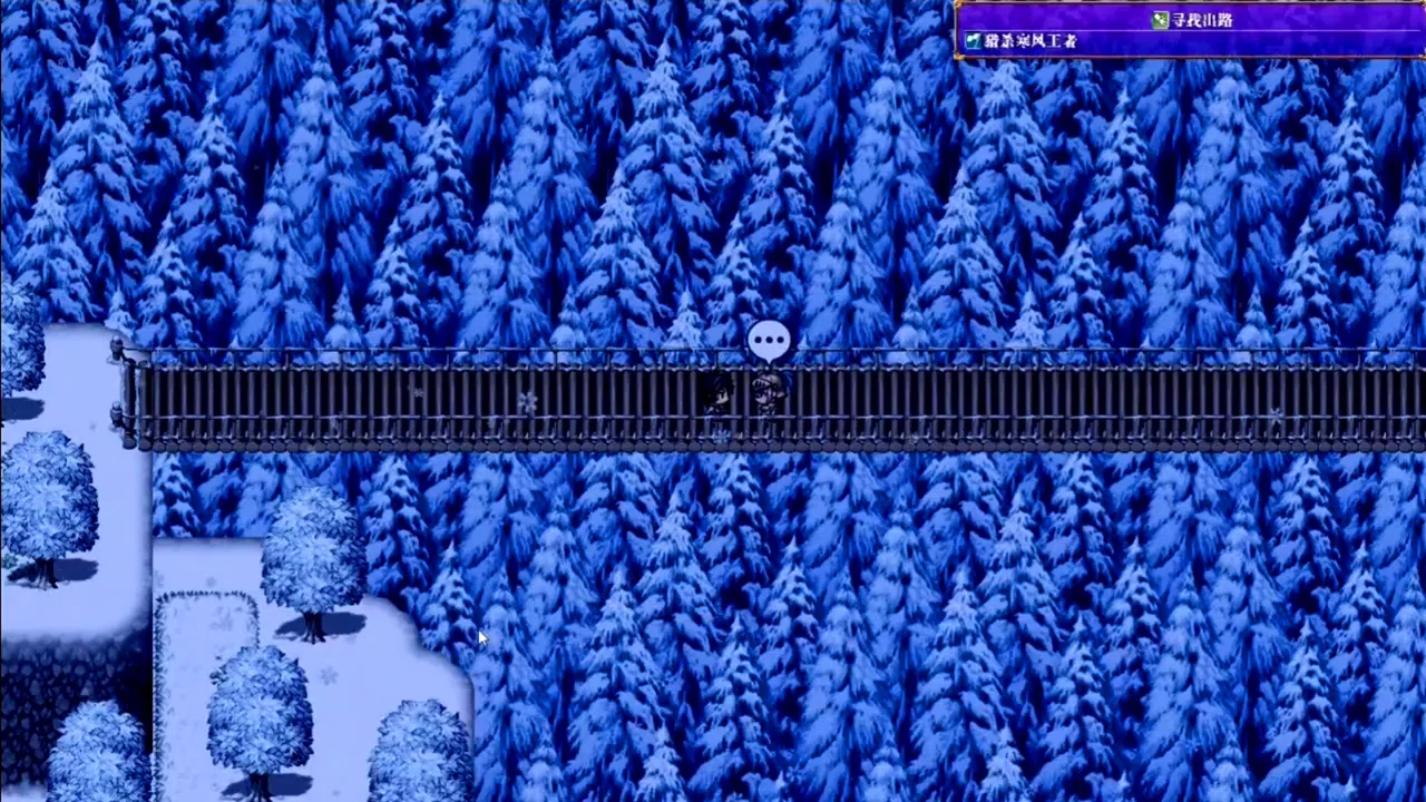 Fantasy Legend. The Frozen Century Screenshot 2