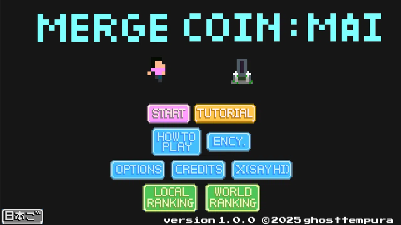 Merge Coin: Mai Screenshot 5