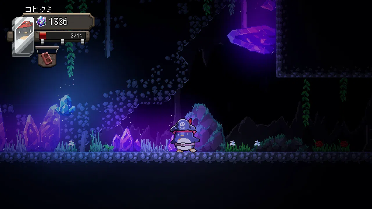 Kaelaverse: Pemascape Screenshot 4