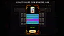 肉鸽麻将 Screenshot 6