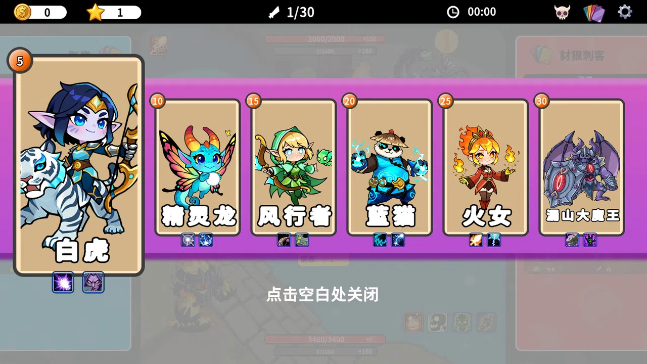 刀蛐蛐 Screenshot 4