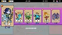 刀蛐蛐 Screenshot 4