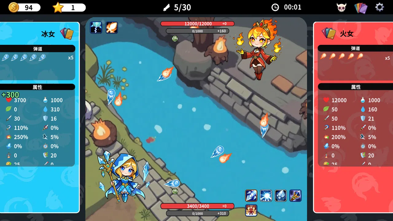 刀蛐蛐 Screenshot 1