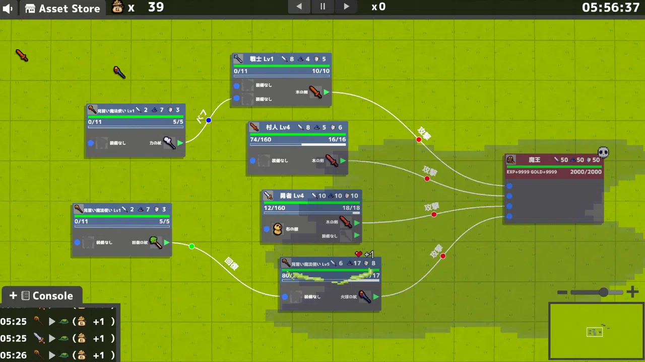 Node Nexus Demo Screenshot 3