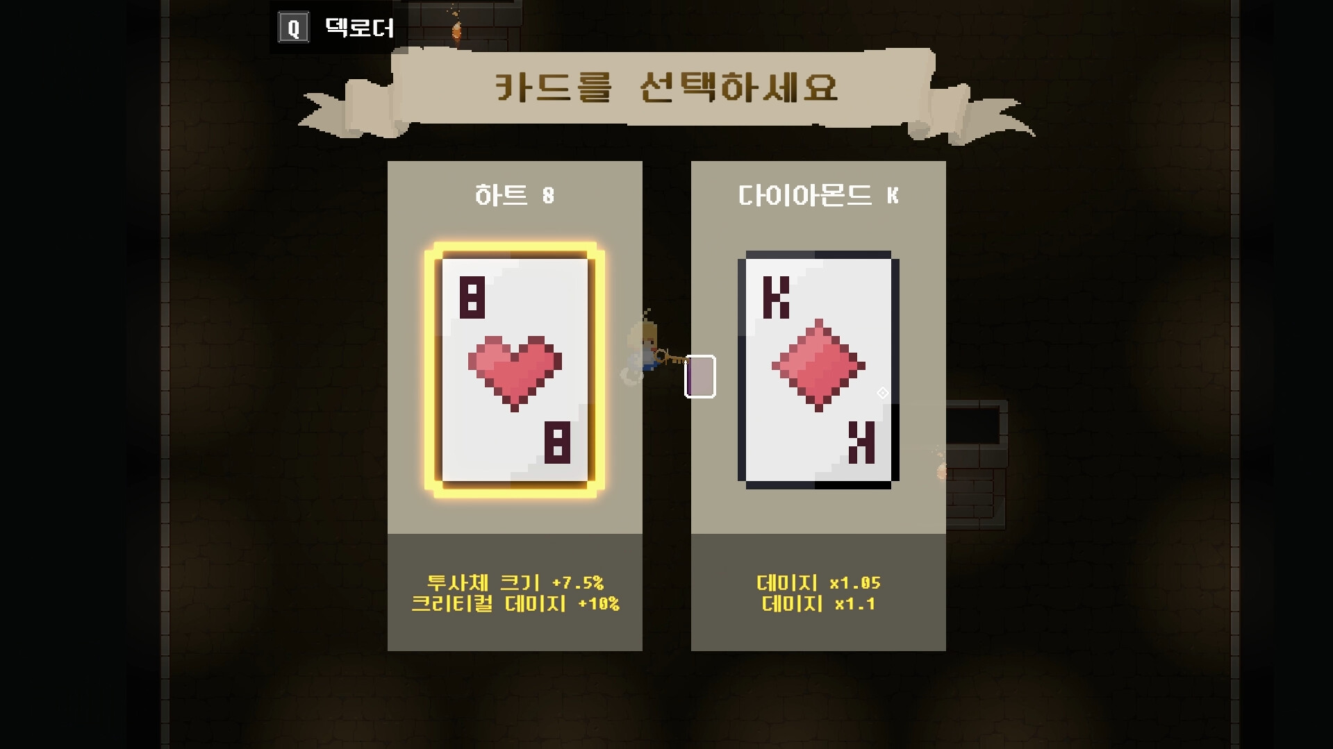 Wonderdeck Screenshot 4