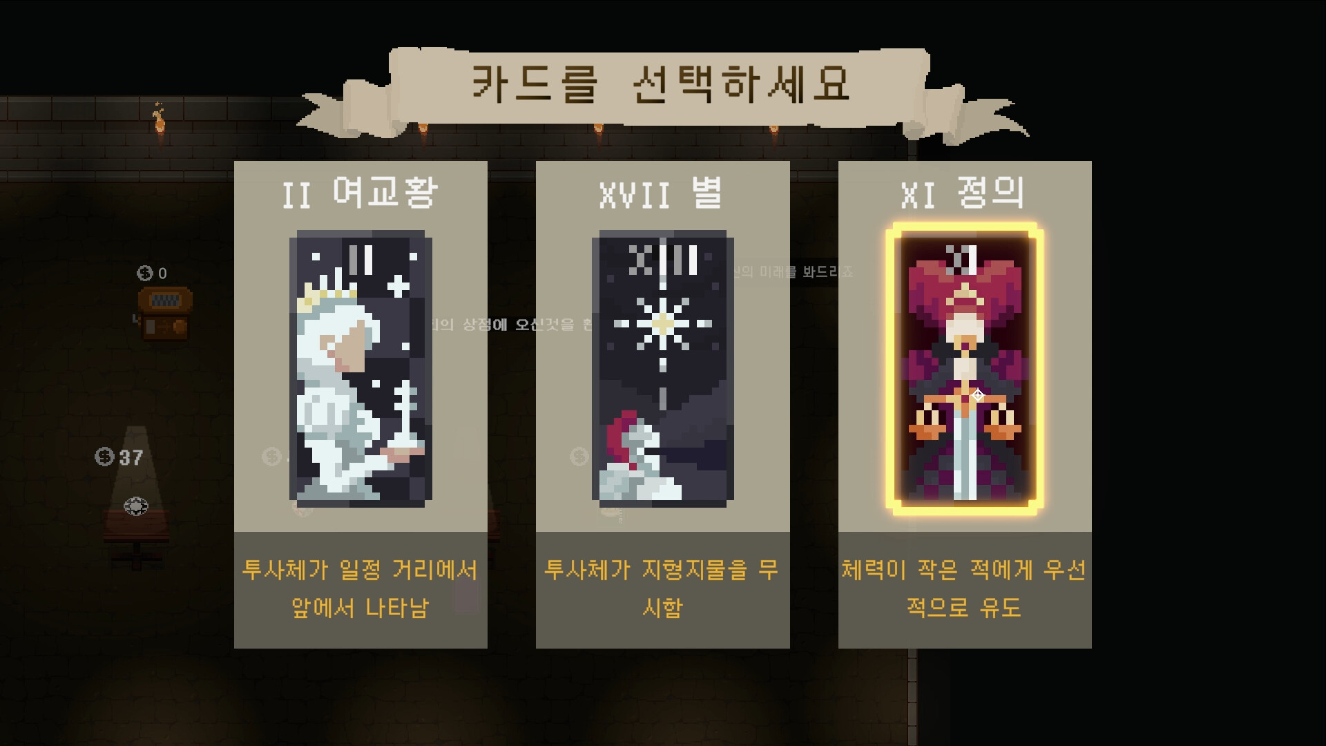 Wonderdeck Screenshot 2