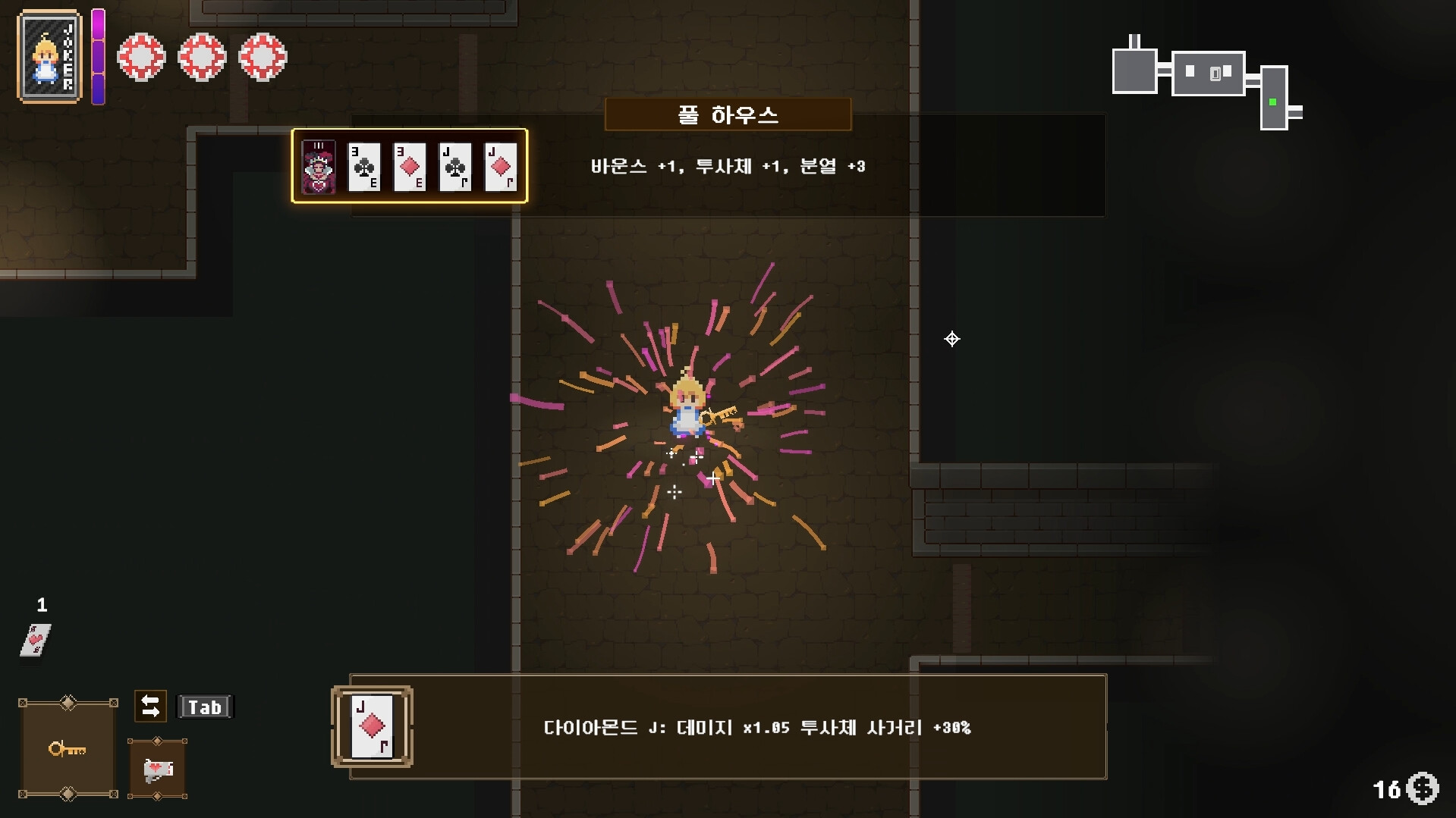 Wonderdeck Screenshot 3