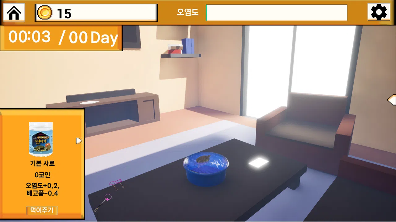 Turtle Turtle Screenshot 2