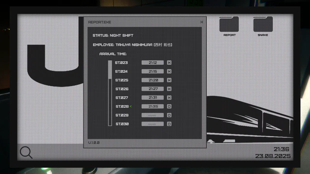 The Last Train | 最後の列車 Screenshot 2