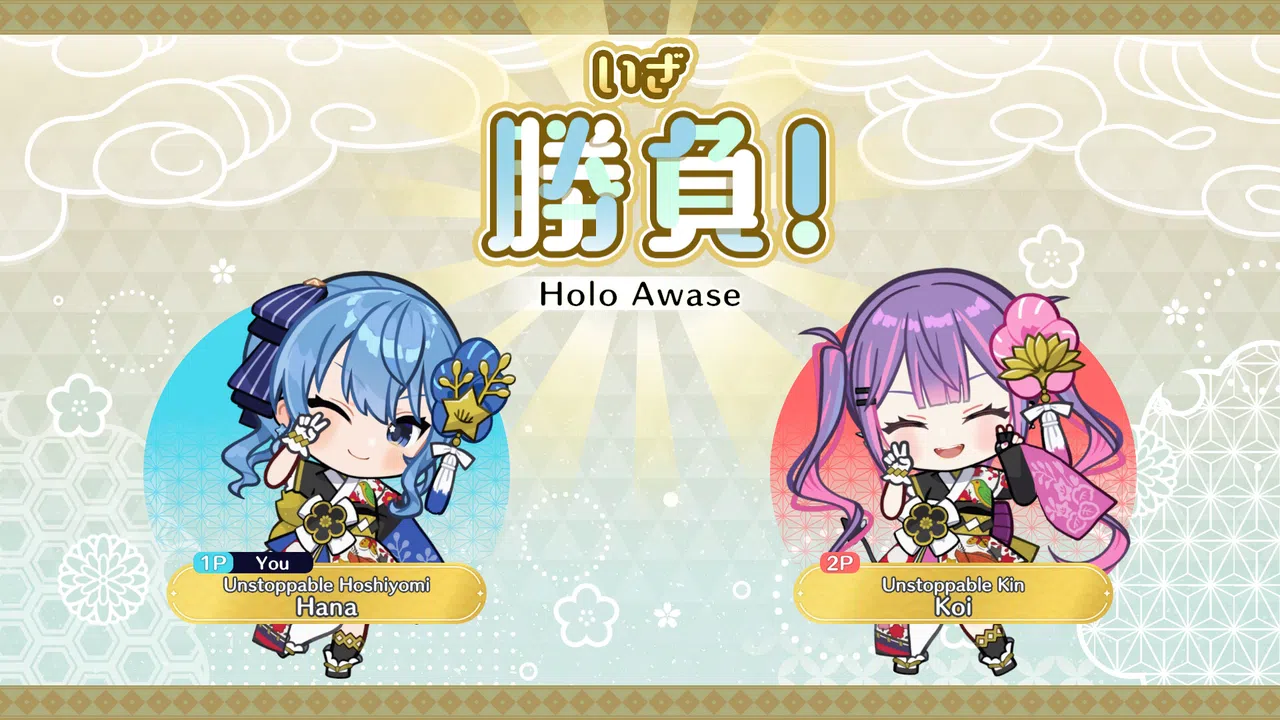 hololive Holo's Hanafuda DLC: Hoshimachi Suisei & Tokoyami Towa Set Screenshot 2