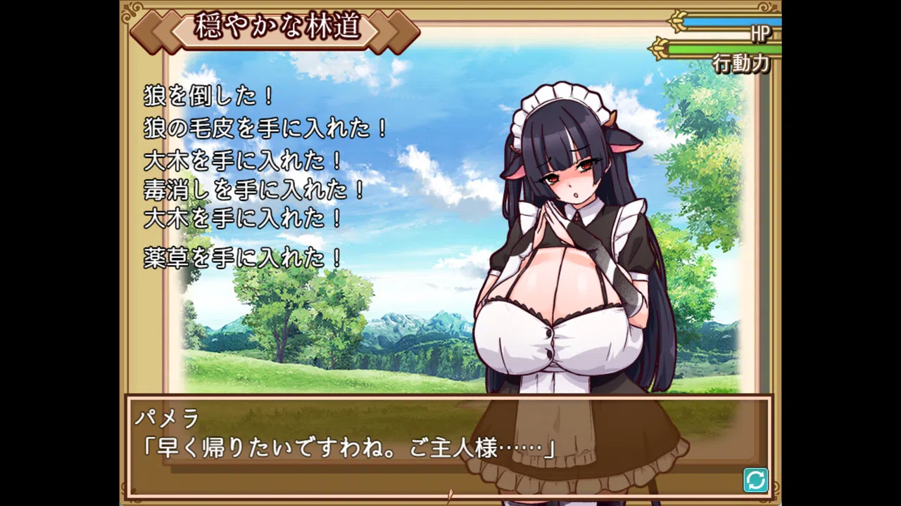 Cowgirl Maid Milk Cafe Screenshot 3