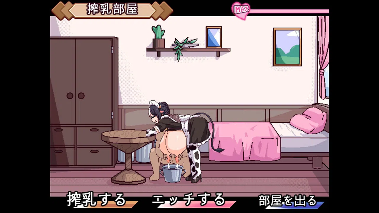 Cowgirl Maid Milk Cafe Screenshot 1