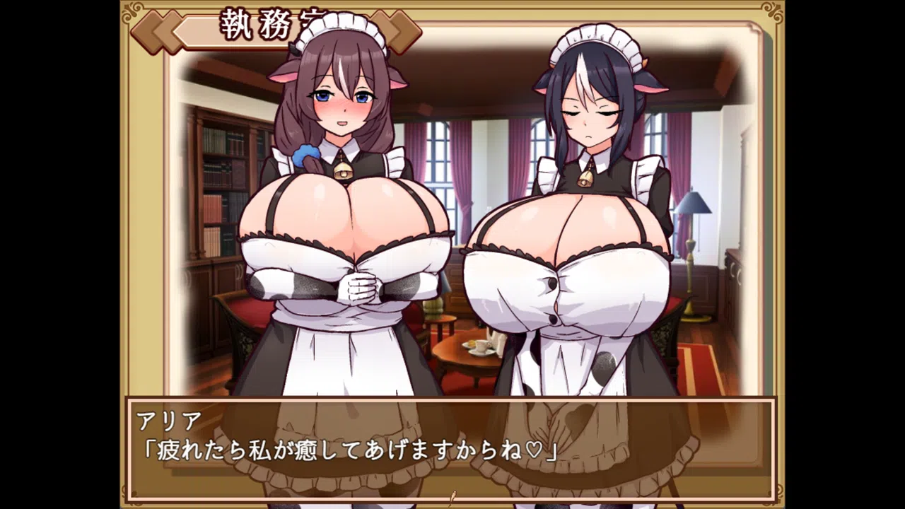 Cowgirl Maid Milk Cafe Screenshot 2