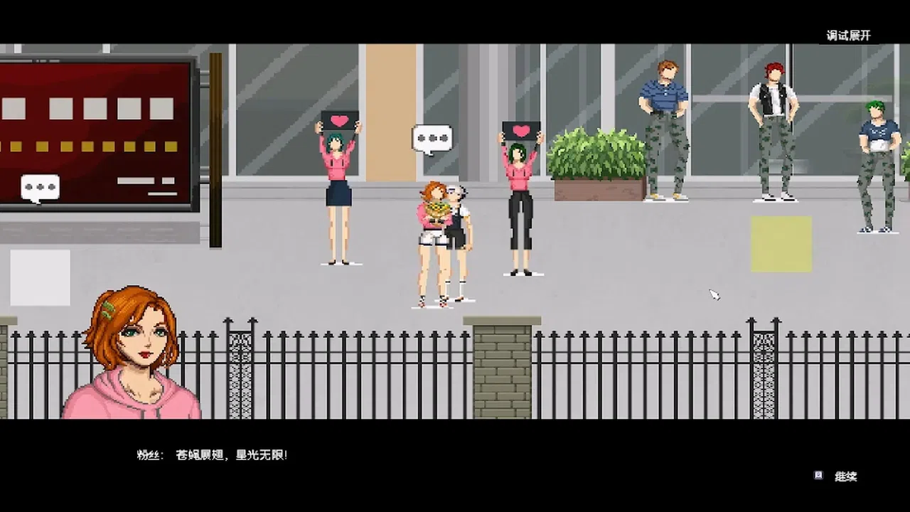 Rush Life Screenshot 1