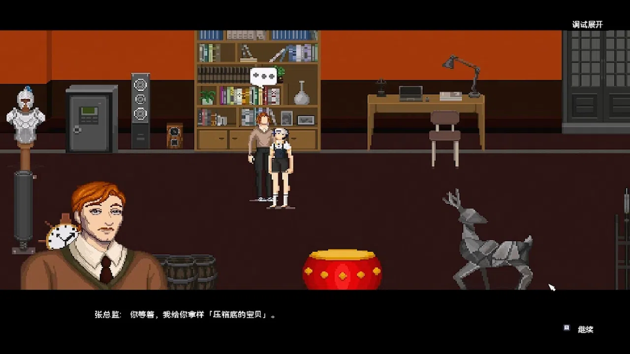 Rush Life Screenshot 2