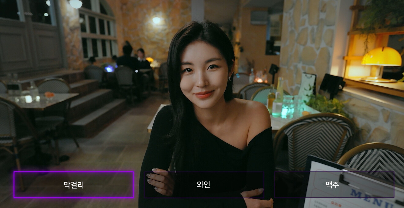 Master of Love Screenshot 3