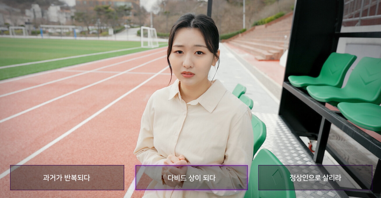 Master of Love Screenshot 6