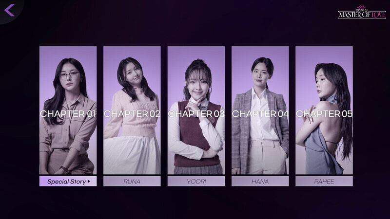 Master of Love Screenshot 1