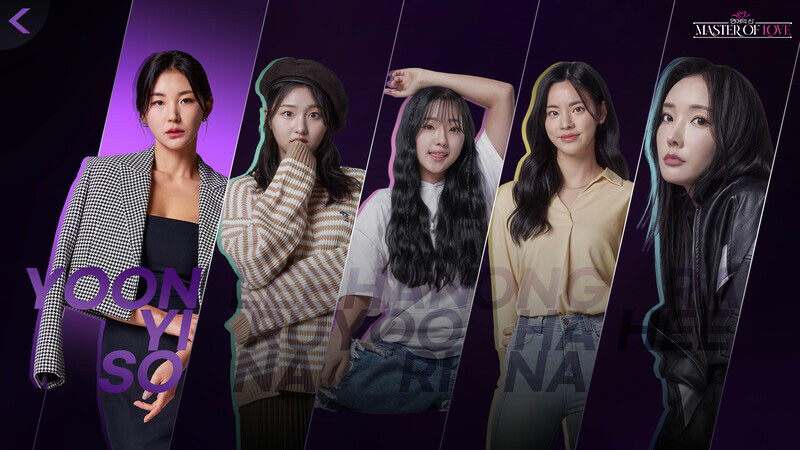 Master of Love Screenshot 0