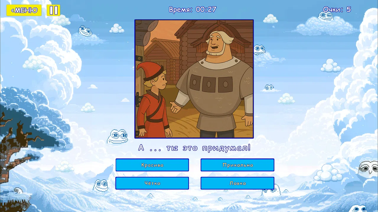 Мемография Screenshot 3
