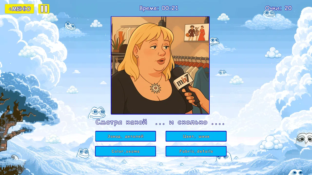 Мемография Screenshot 1