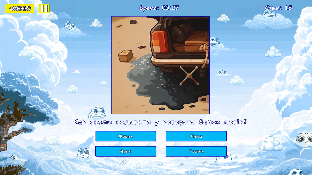 Мемография Screenshot 2