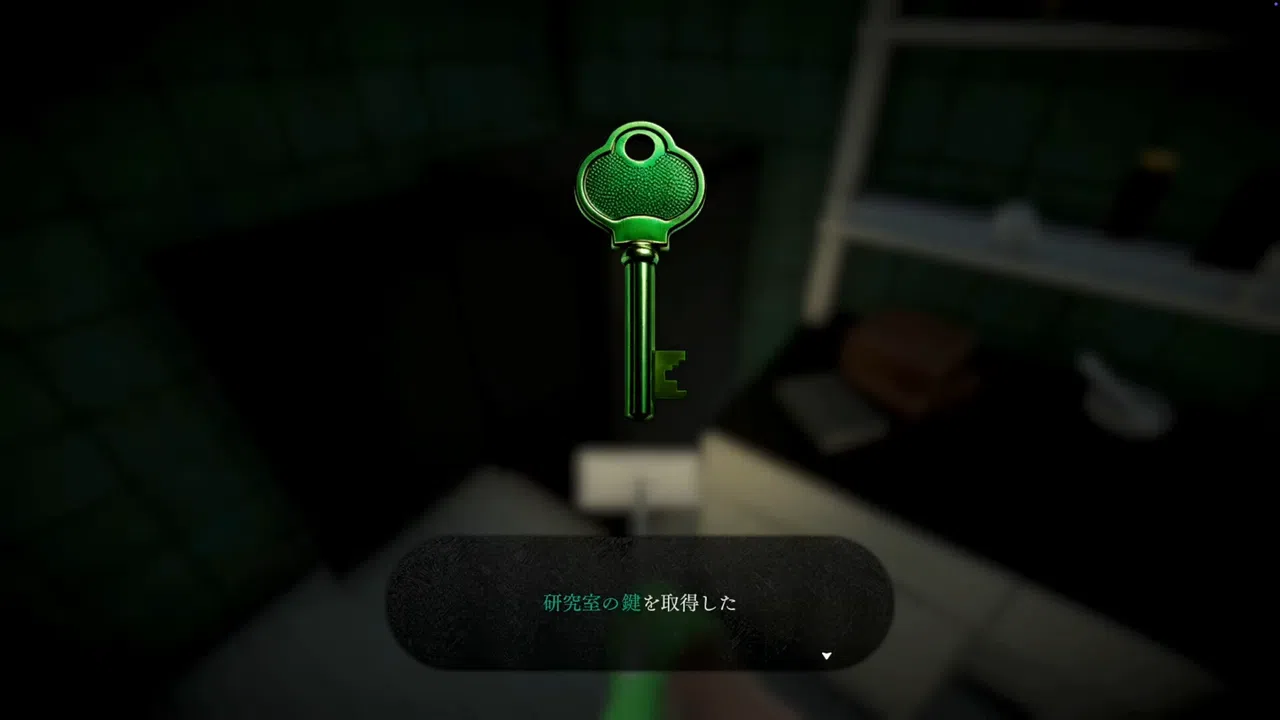 Silent Cleaning Screenshot 3