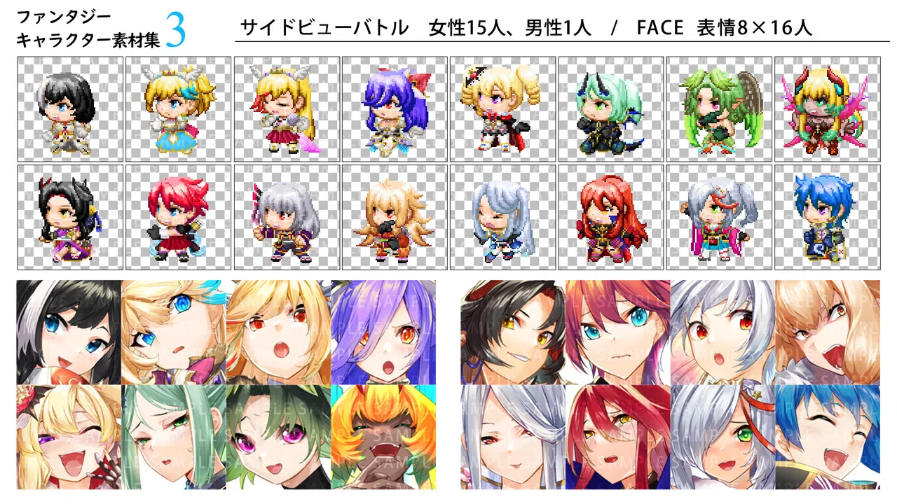 RPG Maker MV - Fantasy Character Pack 3 Screenshot 5
