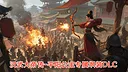 汉武大帝传-平阳公主专属飒装DLC Screenshot 0