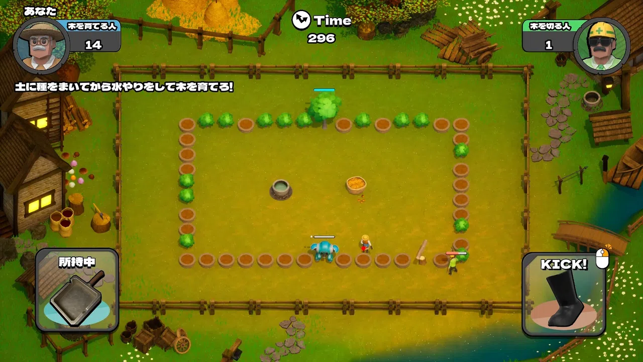 Tree Party! Screenshot 1